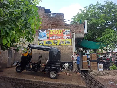 Top washing centre