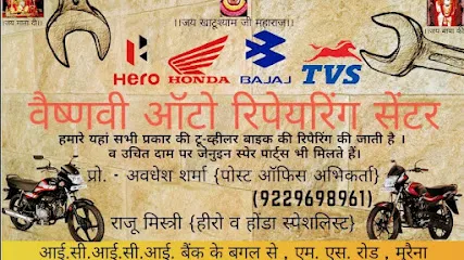 Vaishnavi Auto Repairing Centre