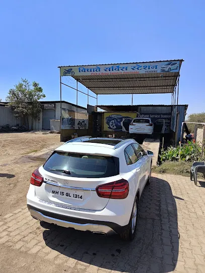 Vidhate service station