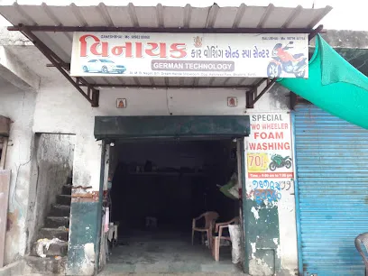 Vinayak Car Washing & Spa Center