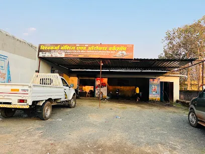 VISHWAKARMA WASHING & VAHAN BIMA KENDRA