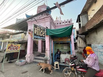 Vitthal Meter Repairing