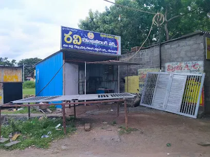 రవి ఇంజనీరింగ్ వర్క్స్