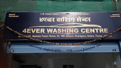 4 ever washing center