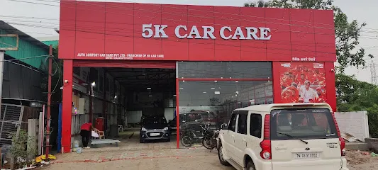 5K Car Care - Car Wash in Gundur, Trichy