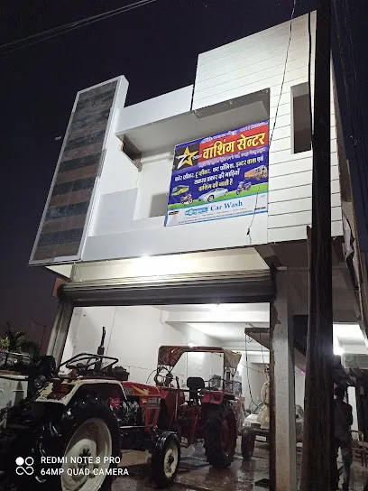 7 STAR WASHING CENTER