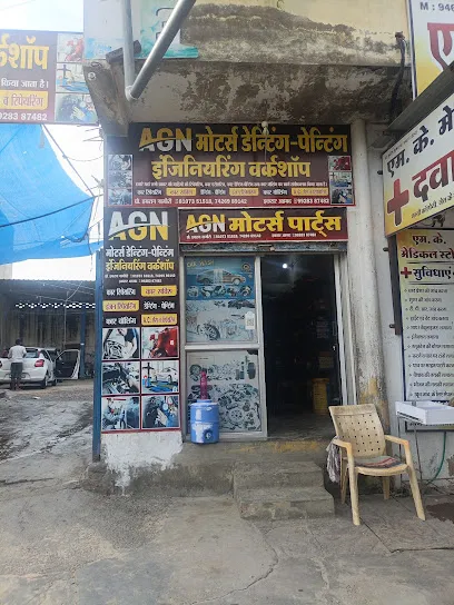 A G N Motar work shop