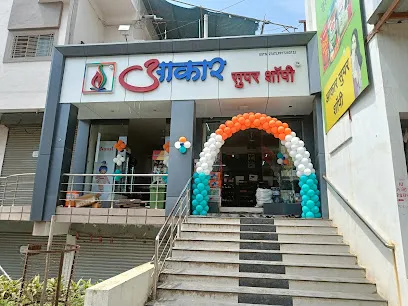 Aakar Super Shopee