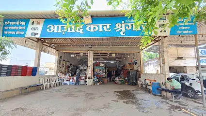 Aazaad Servicing & Washing Centre