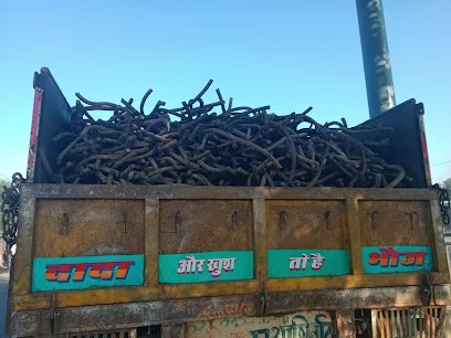 अंबिका सर्विस सेंटर