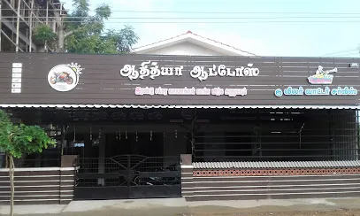Adithya Autos - Two wheeler washing