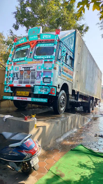 Aditya car wash