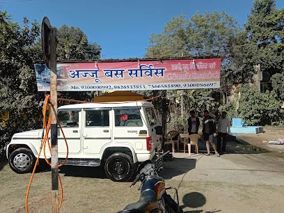 Ajju Car Washing Center | Bike Washing | Servicing | Car Washing Point In Jabalpur