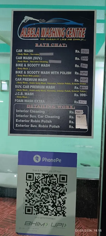 Albela washing center