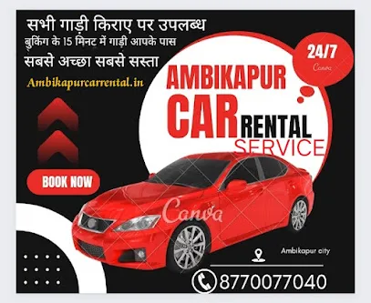 Ambikapur car rental Service