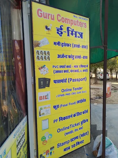 ASHOK TOUR BARMER