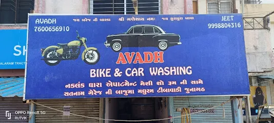 Avadh bike &car washing