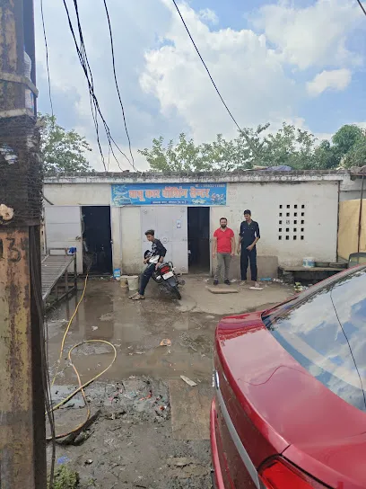 BABU CAR WASH