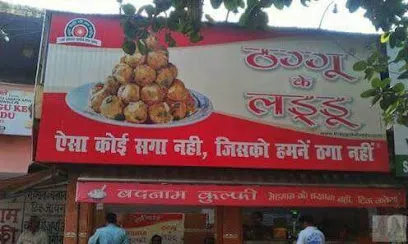 Babu Market