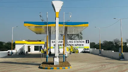 Badaam Filling Station BPCL