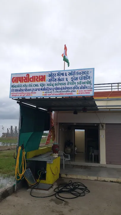 Bapa Sitaram Washing Center