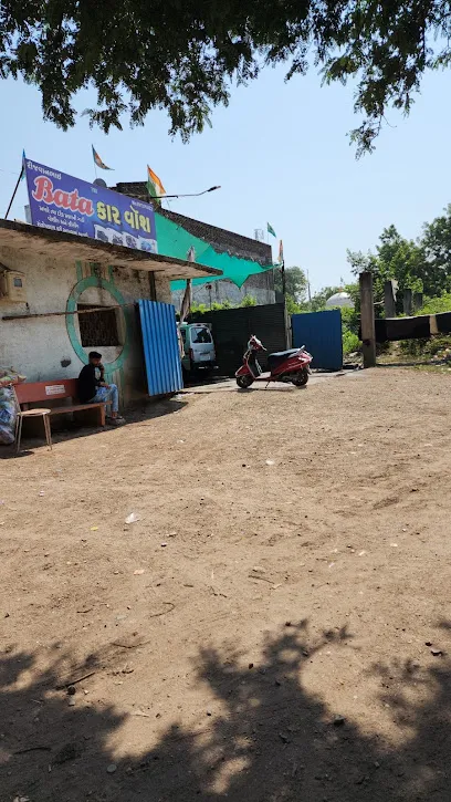 Bata car wash