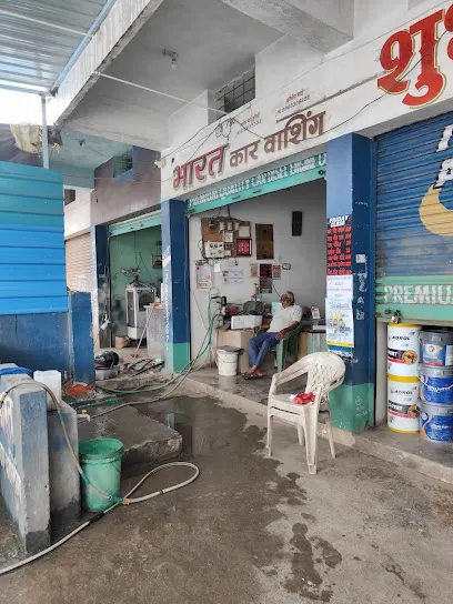 Bharat car washing