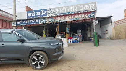 Bhati car decor & car wash