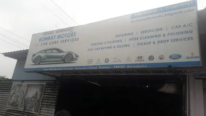 Bombe Motors