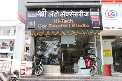 𝗦𝗵𝗿𝗲𝗲 𝗔𝘂𝘁𝗼 𝗔𝗰𝗰𝗲𝘀𝘀𝗼𝗿𝗶𝗲𝘀 - Car Accessories in Aurangabad/Car Modification/Car Decor Shop/Car Audio System