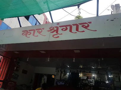 Car Shringar । Best car decor in ujjain