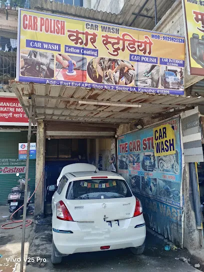 car washing car polish shop naam the car studio