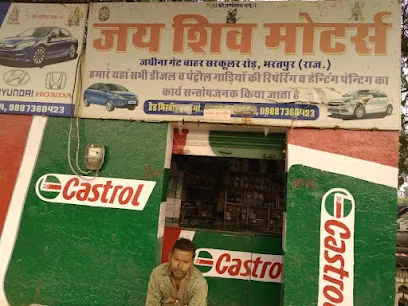 Castrol Service - Jai Shiv Motors