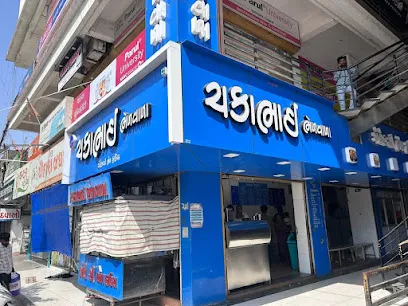 Chakabhai Bhel Vala