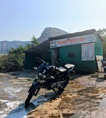 Chintamani washing centre