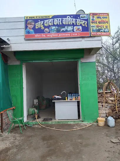 Chotu dada car washing