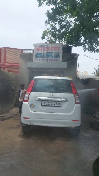 D M Car wash centre