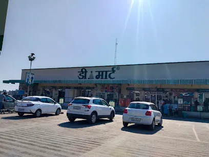 D Mart