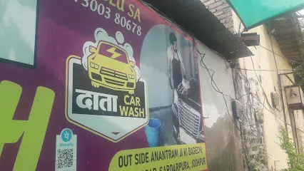 Data car washing