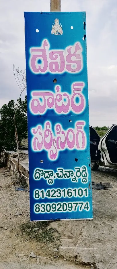 Devika auto spares and water works