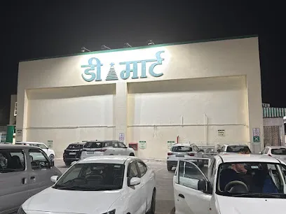 DMart Bhilwara
