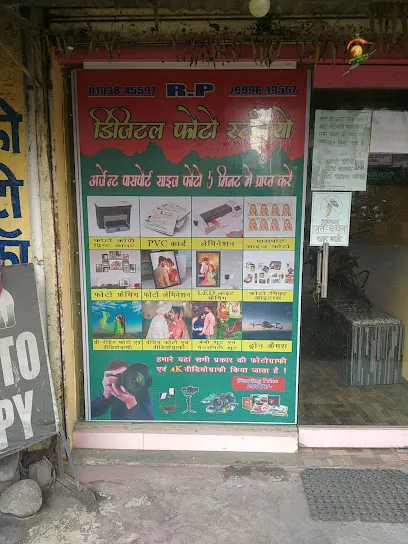 DS Mart