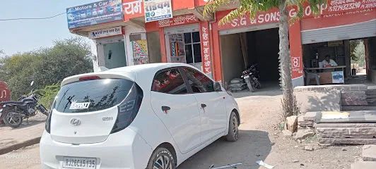 एम एम सर्विस सेंटर मेव नगर टोंक