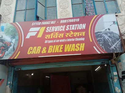 F1 Car wash