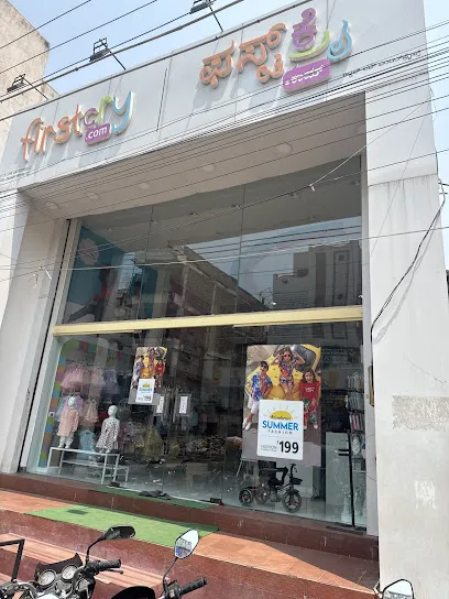Firstcry.com Store Bellary Tank Bund Road