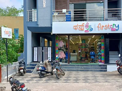 Firstcry.Com Store Vijayapura Lingad Gudi Road