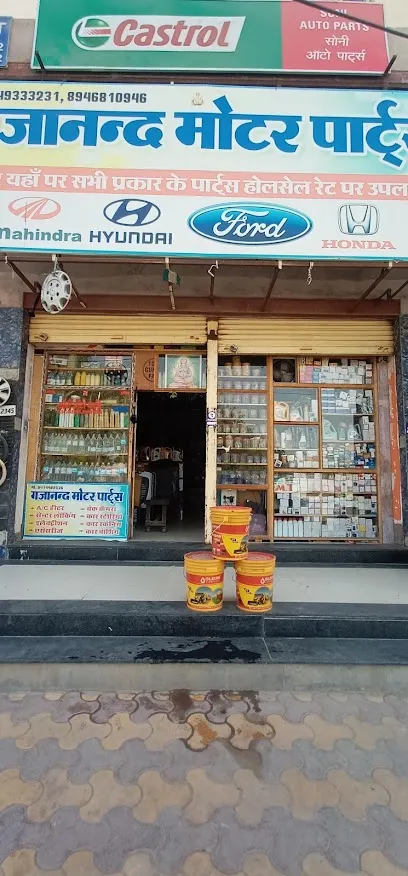 Gajanand motor parts