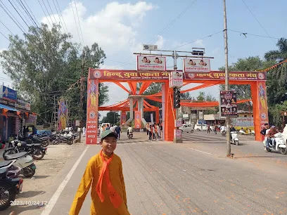 Ghadi Chowk, Ambikapur