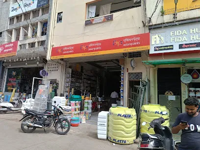 Gol Market