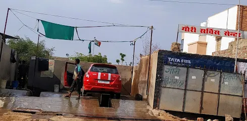 Gouri service center